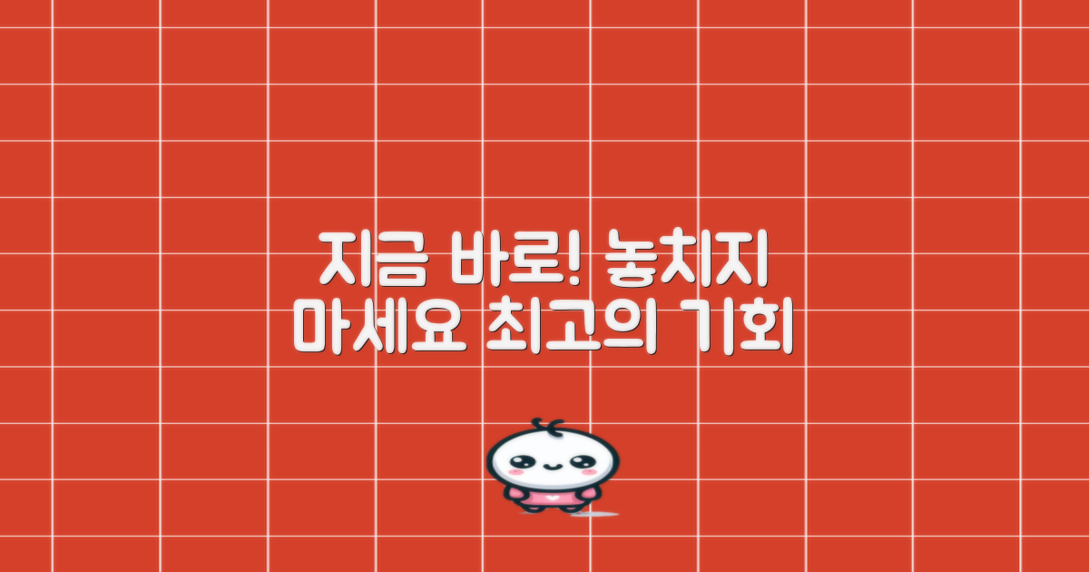 지금 바로 만나보세요