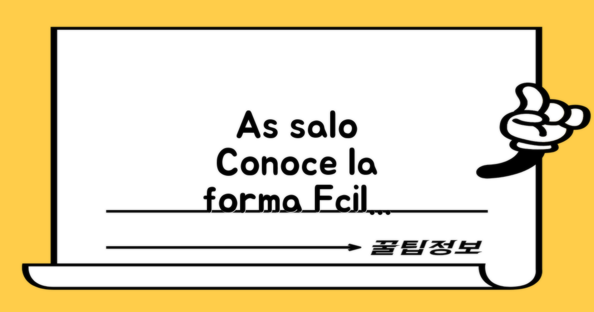 이렇게 사용해보세요
