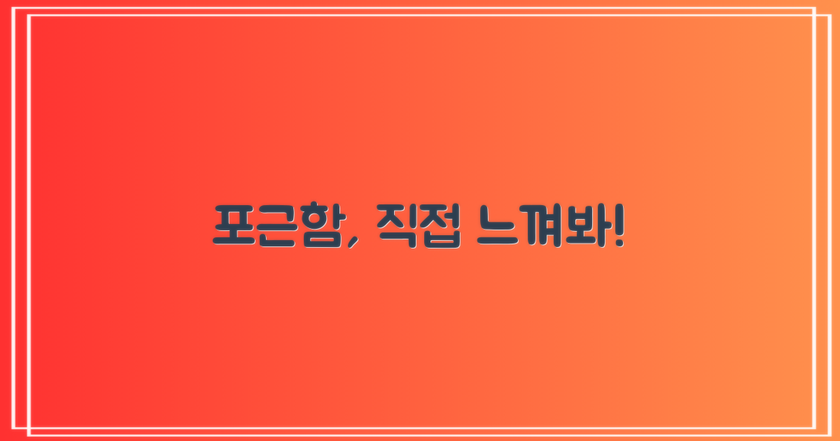 편안함을 직접 느껴보세요